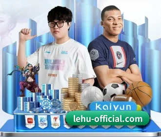 乐虎官方 APP